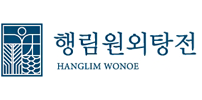 행림원외탕전